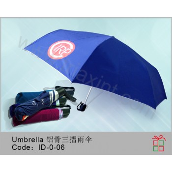 ID-0-06	三折雨傘